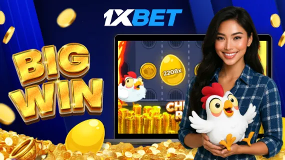 1XBET Screenshot